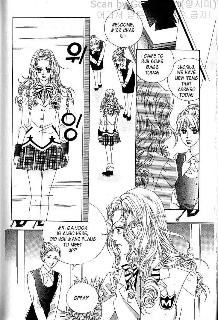 Idol Shopping Chapter 20 8